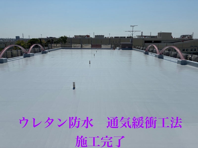 名古屋忠義防水の画像